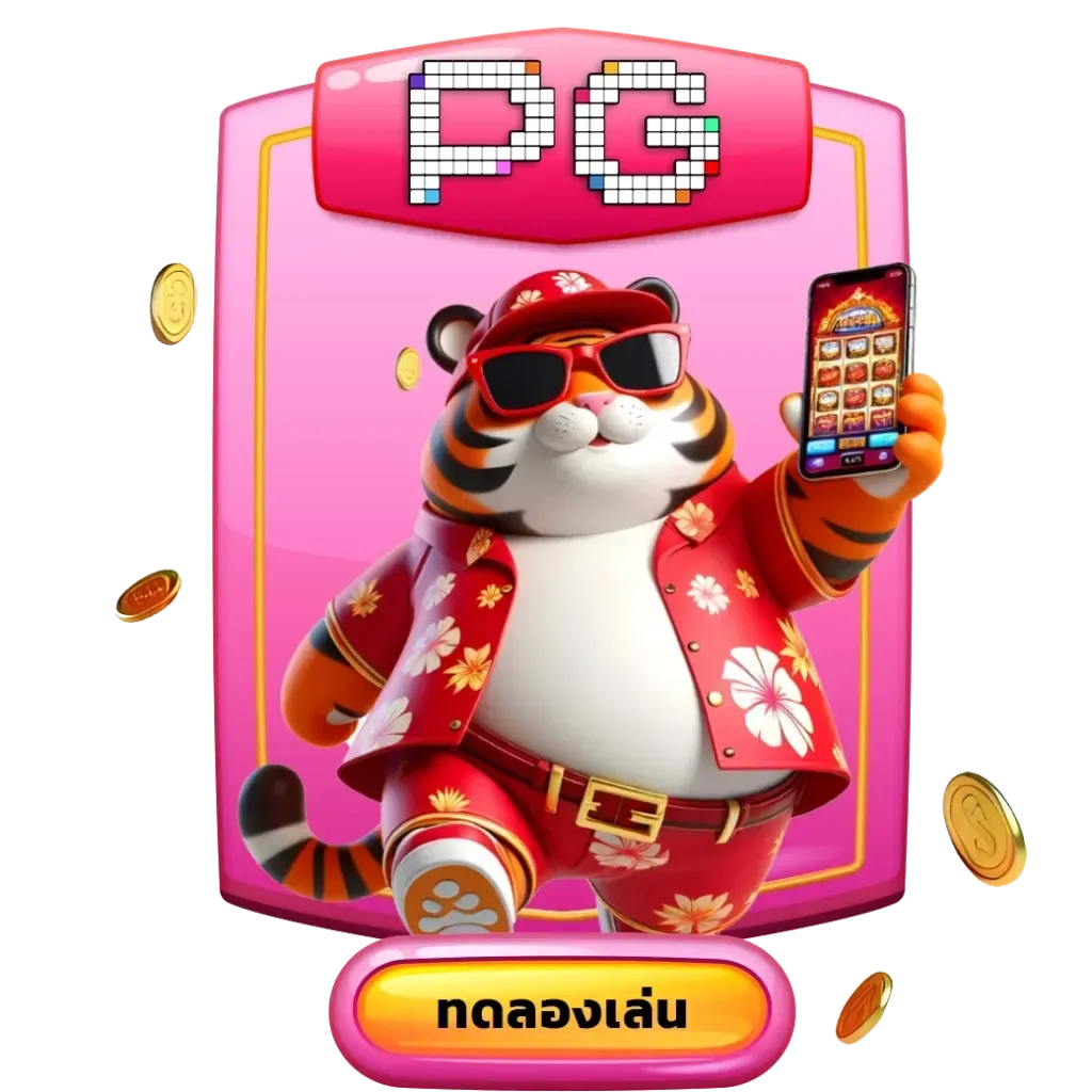 PG-เนโกะ999