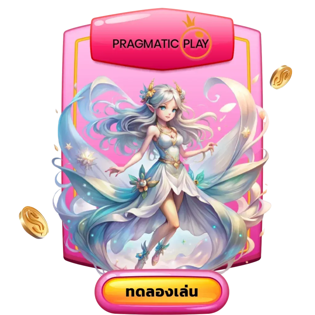 pragmatic-เนโกะ999