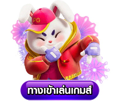 ปุ่มทางเข้า-เนโกะ999
