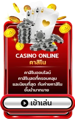 เนโกะ999-casino