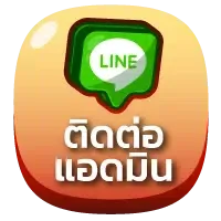 เนโกะ999-contact