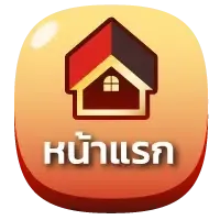เนโกะ999-homepage