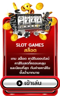 เนโกะ999-slot