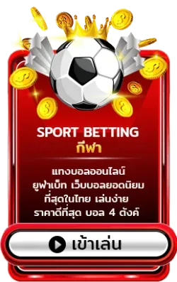 เนโกะ999-sport